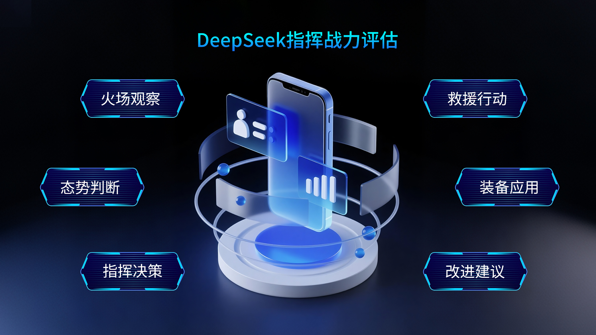 功能3_配图.jpg 功能3_配图.jpg